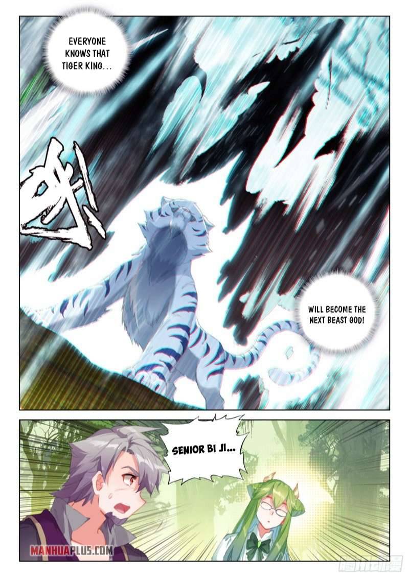 Chapter 258.5 - Image 5