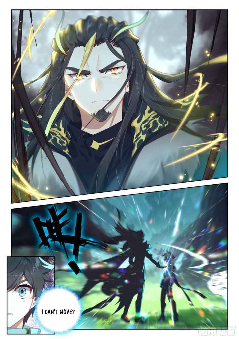 Chapter 259.5 - Image 2