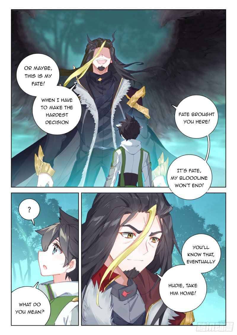 Chapter 259.5 - Image 5