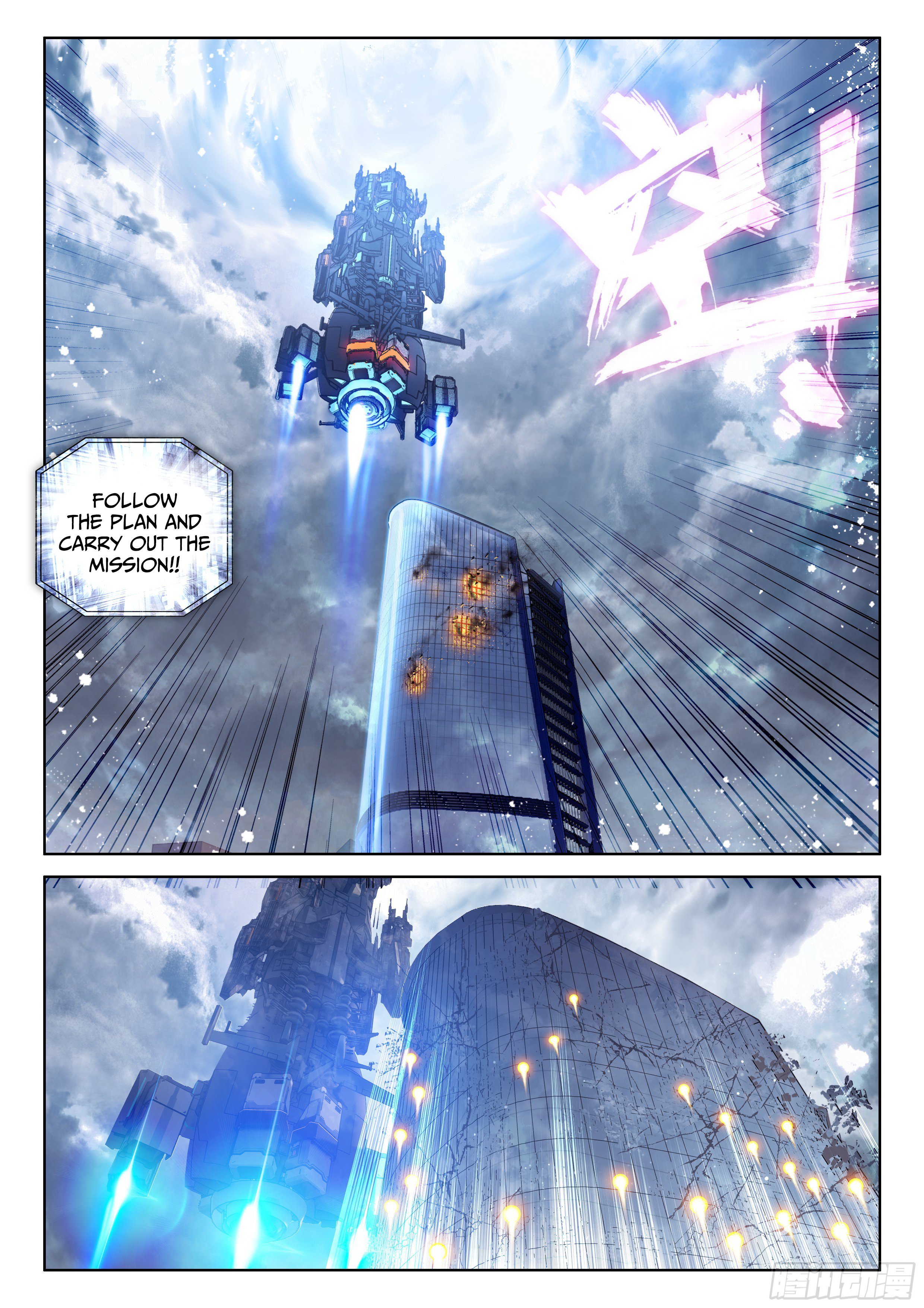 Chapter 26 - Image 11