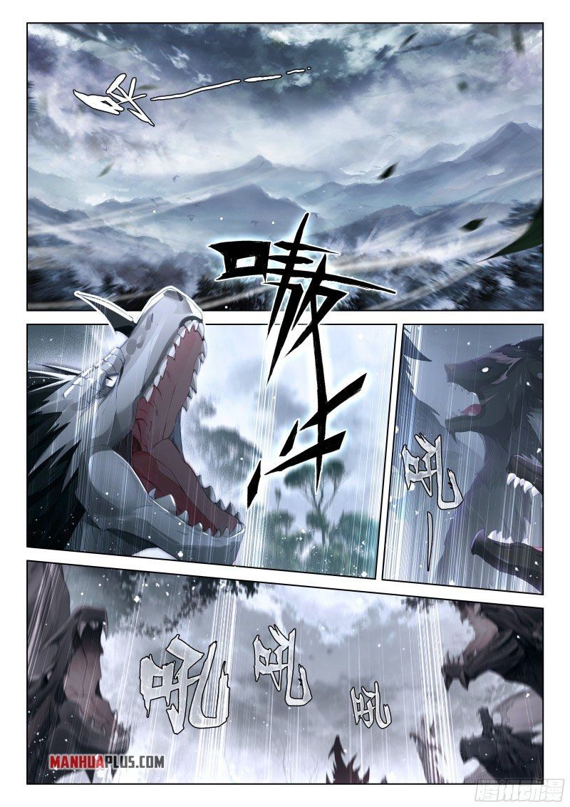 Chapter 262 - Image 3