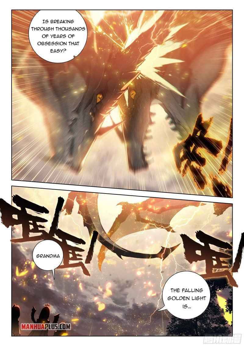 Chapter 262.5 - Image 2