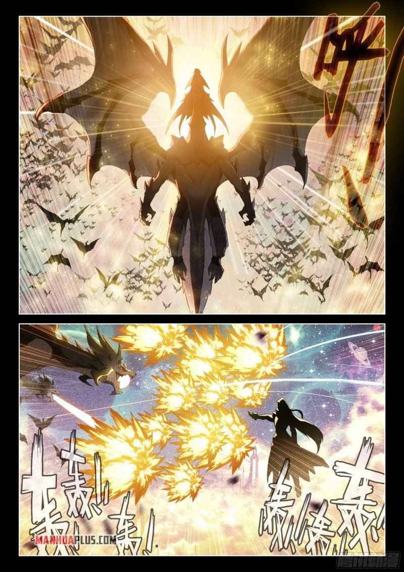 Chapter 262.5 - Image 5