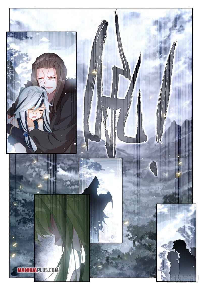 Chapter 263.5 - Image 8