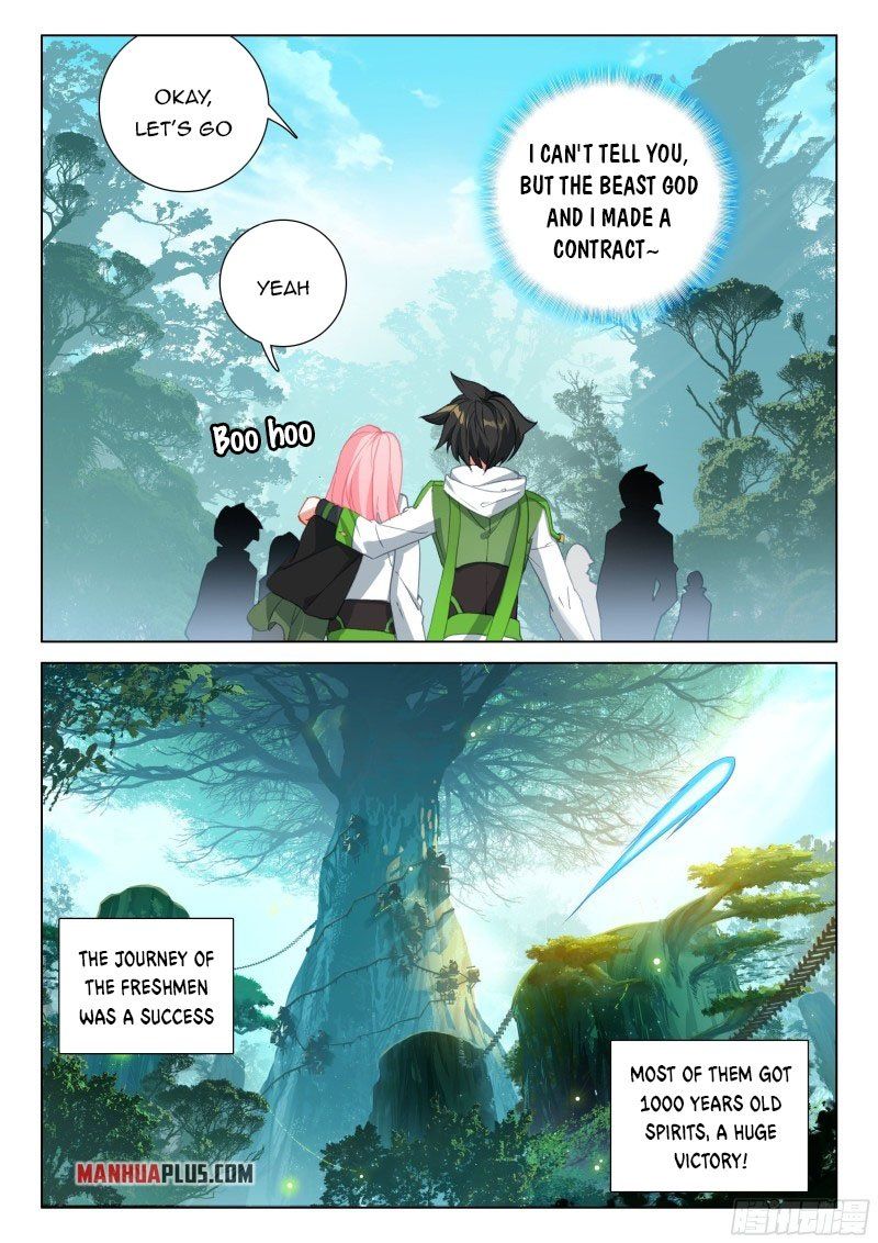 Chapter 266.5 - Image 3