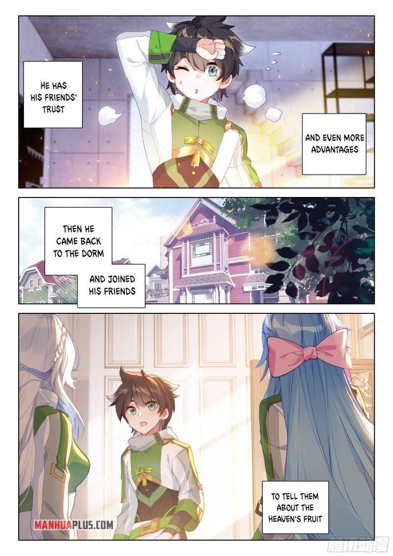 Chapter 268.5 - Image 2