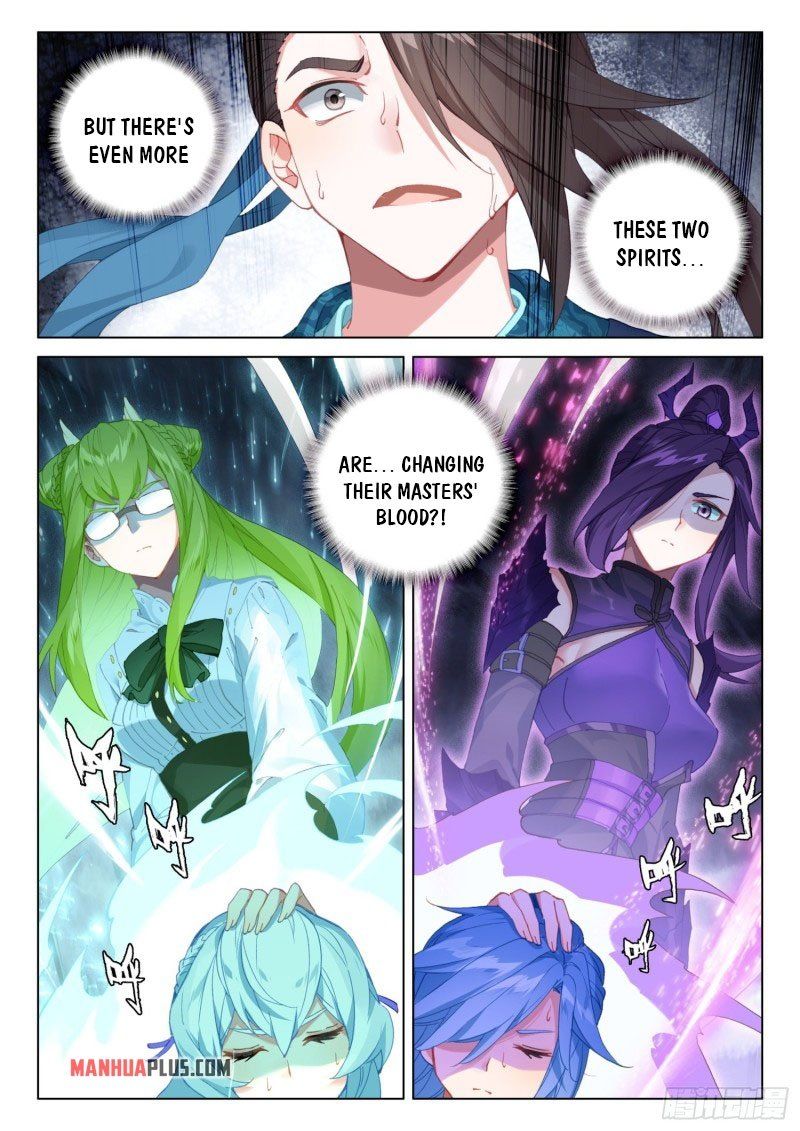 Chapter 269.5 - Image 6