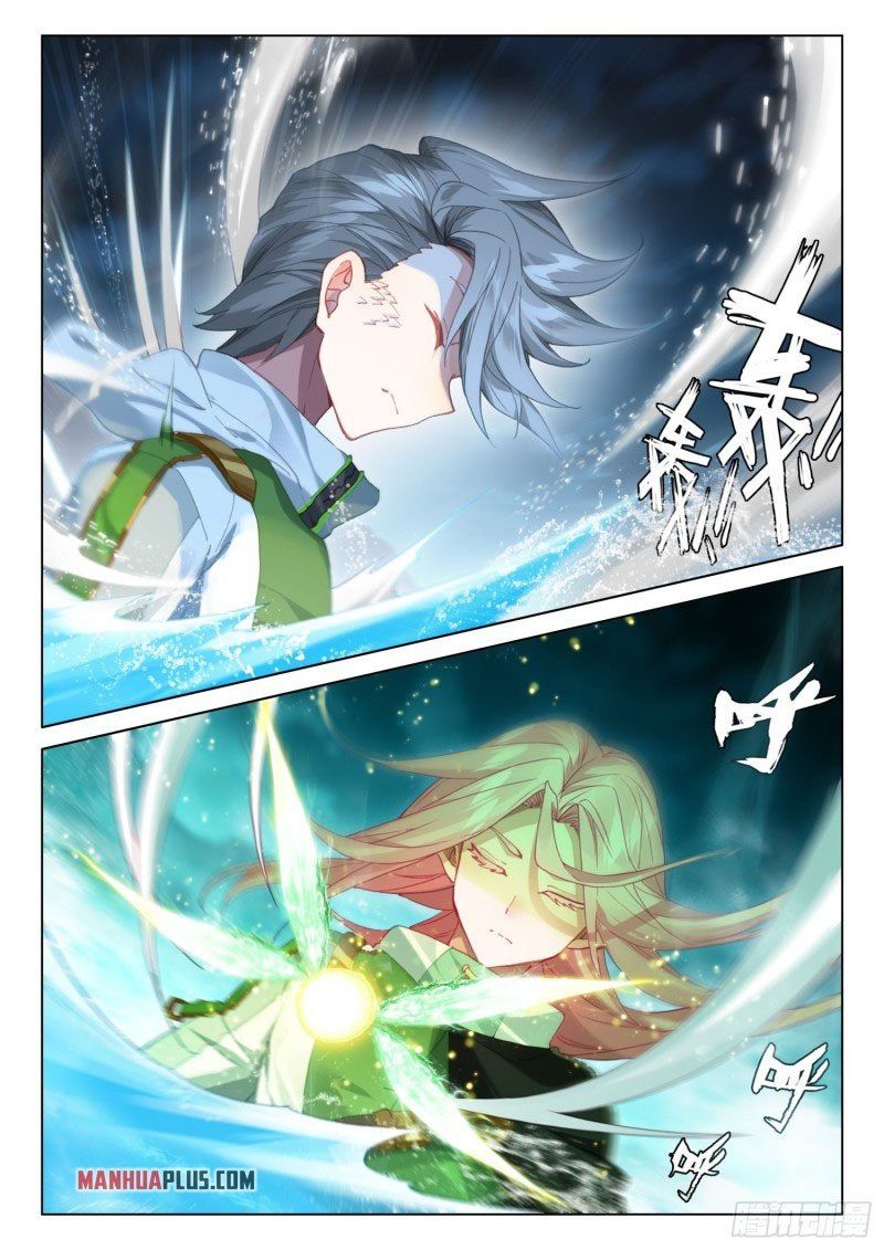 Chapter 269.5 - Image 7
