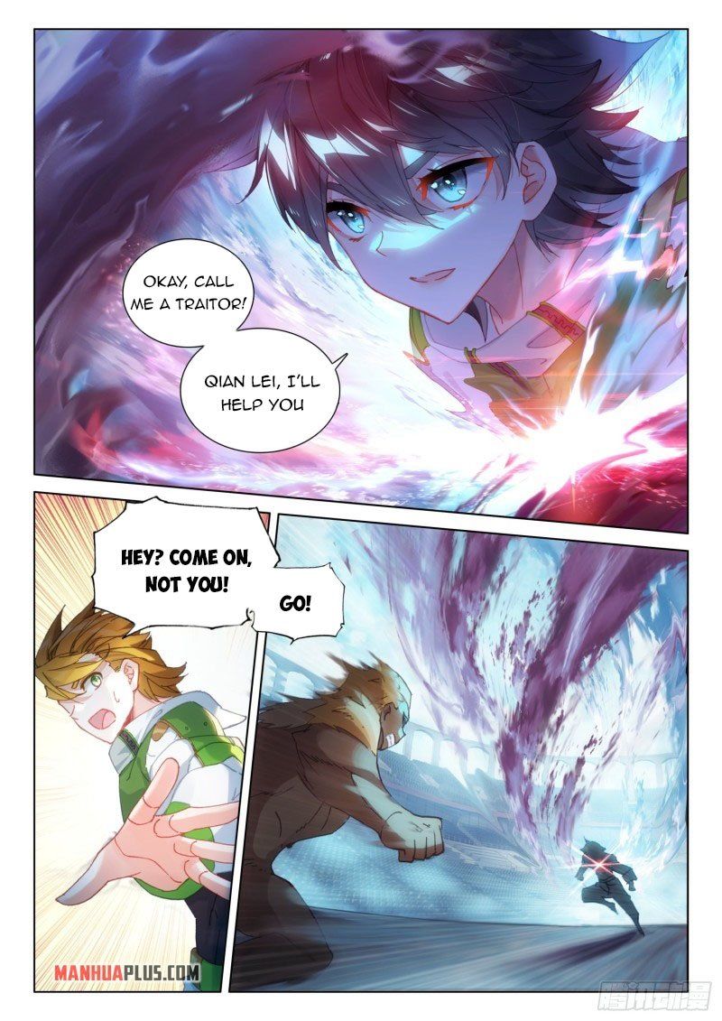 Chapter 271.5 - Image 4