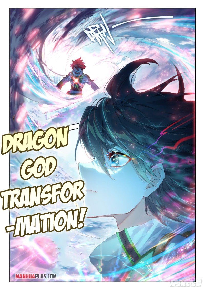 Chapter 271.5 - Image 5