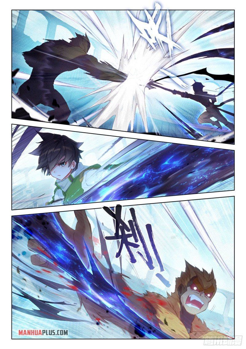 Chapter 271.5 - Image 7