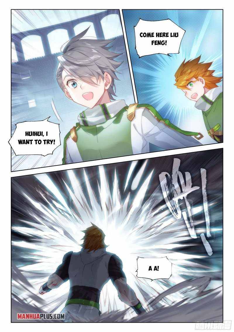 Chapter 272.5 - Image 2