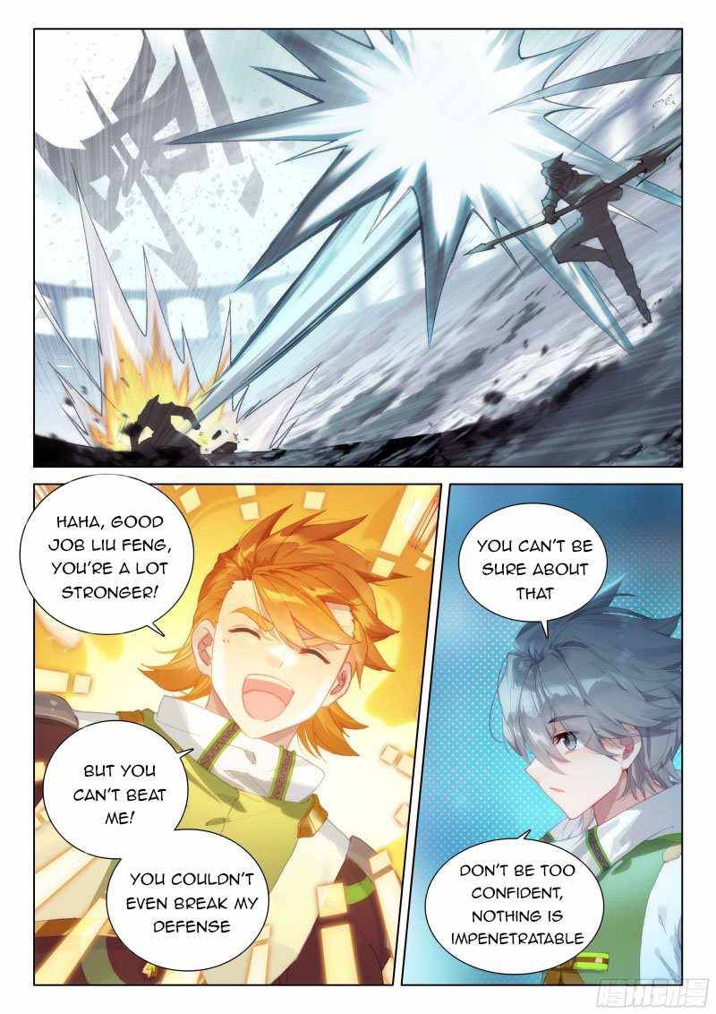 Chapter 272.5 - Image 5