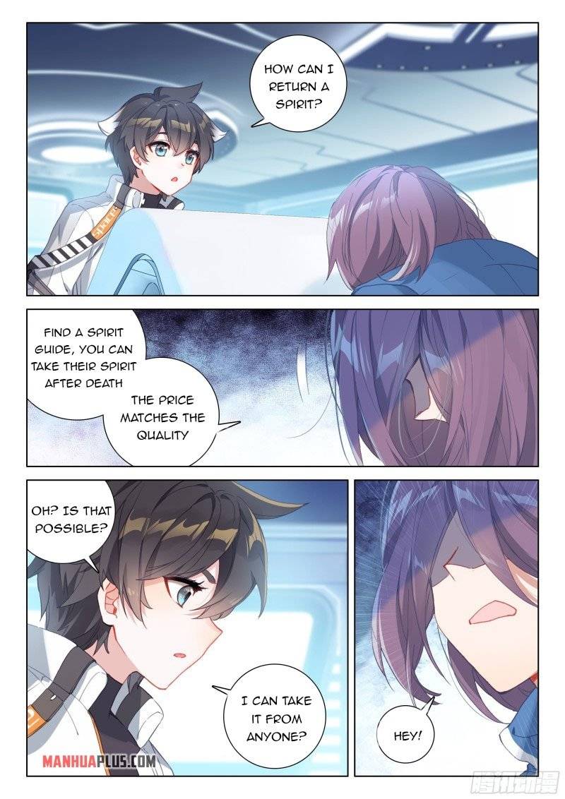 Chapter 276.5 - Image 2