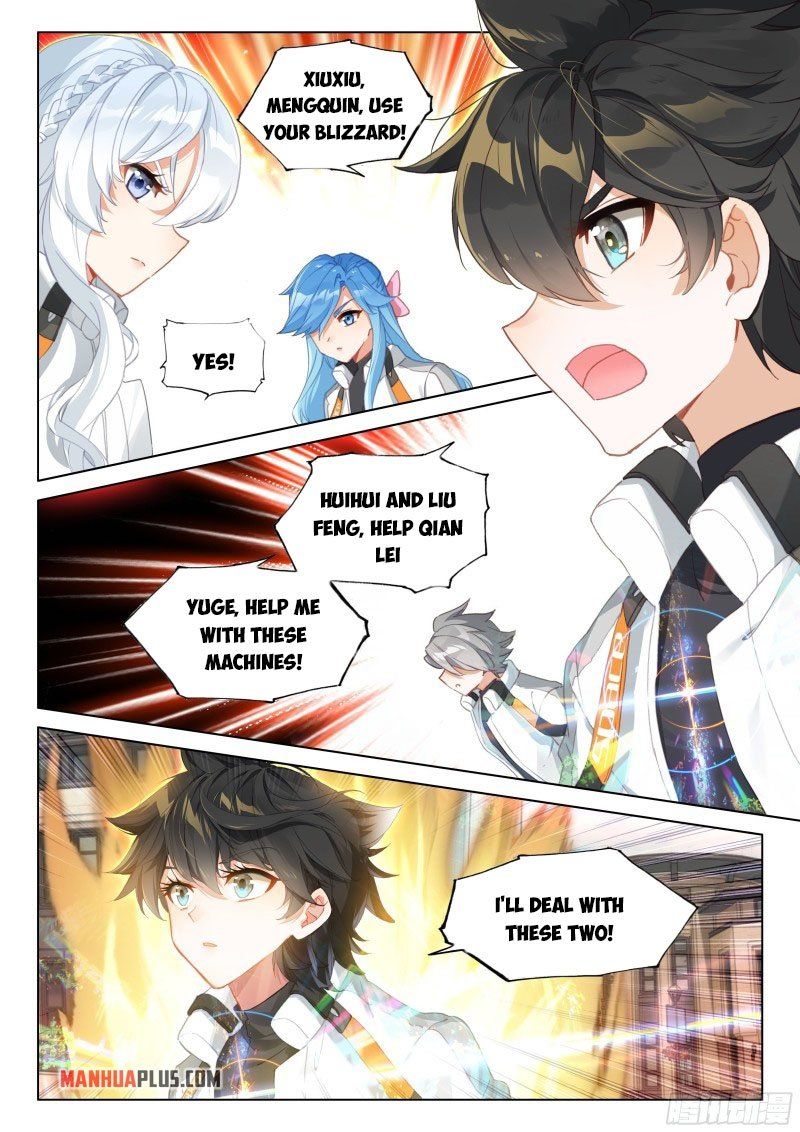 Chapter 279.5 - Image 5