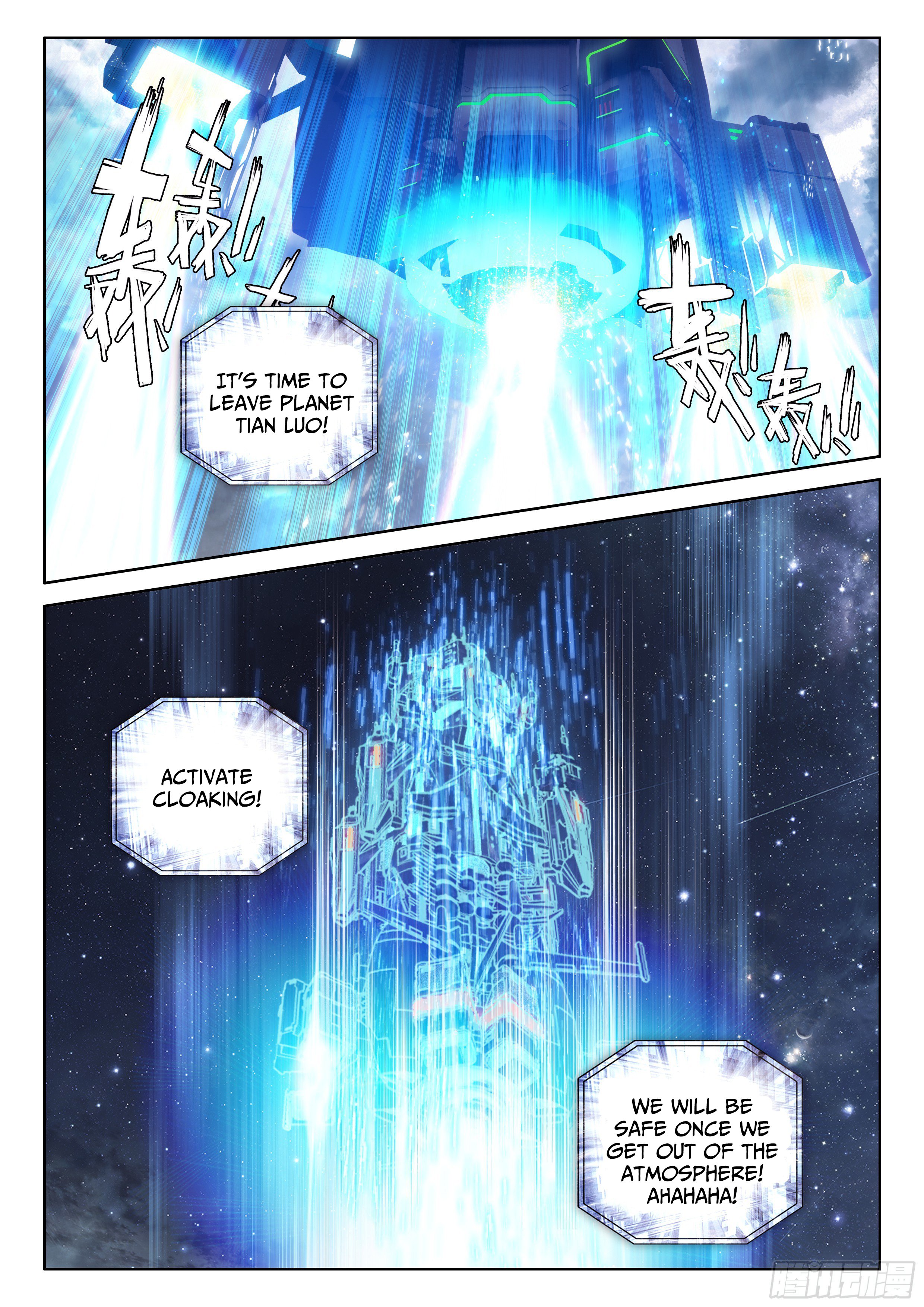 Chapter 28 - Image 6
