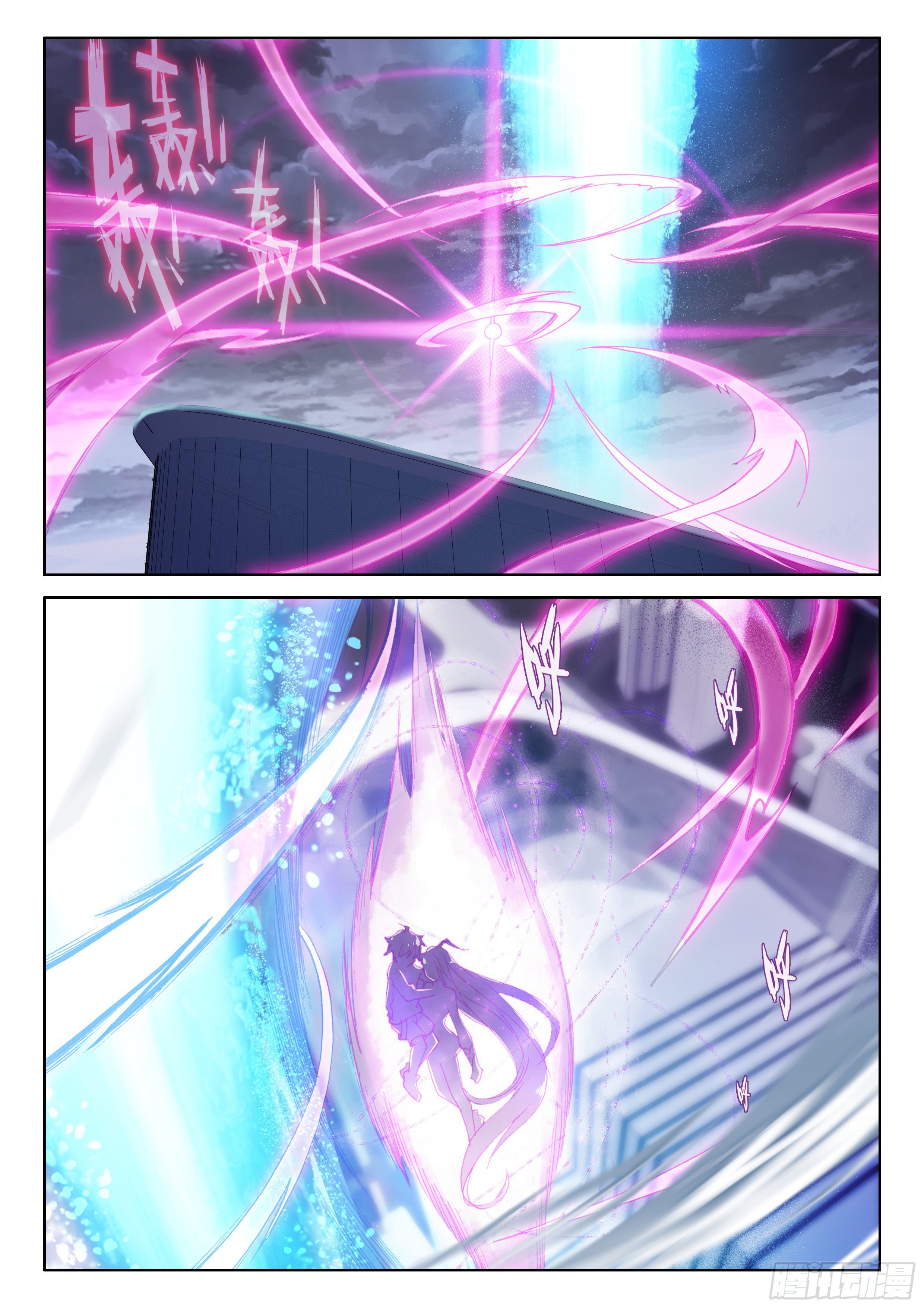 Chapter 28 - Image 7