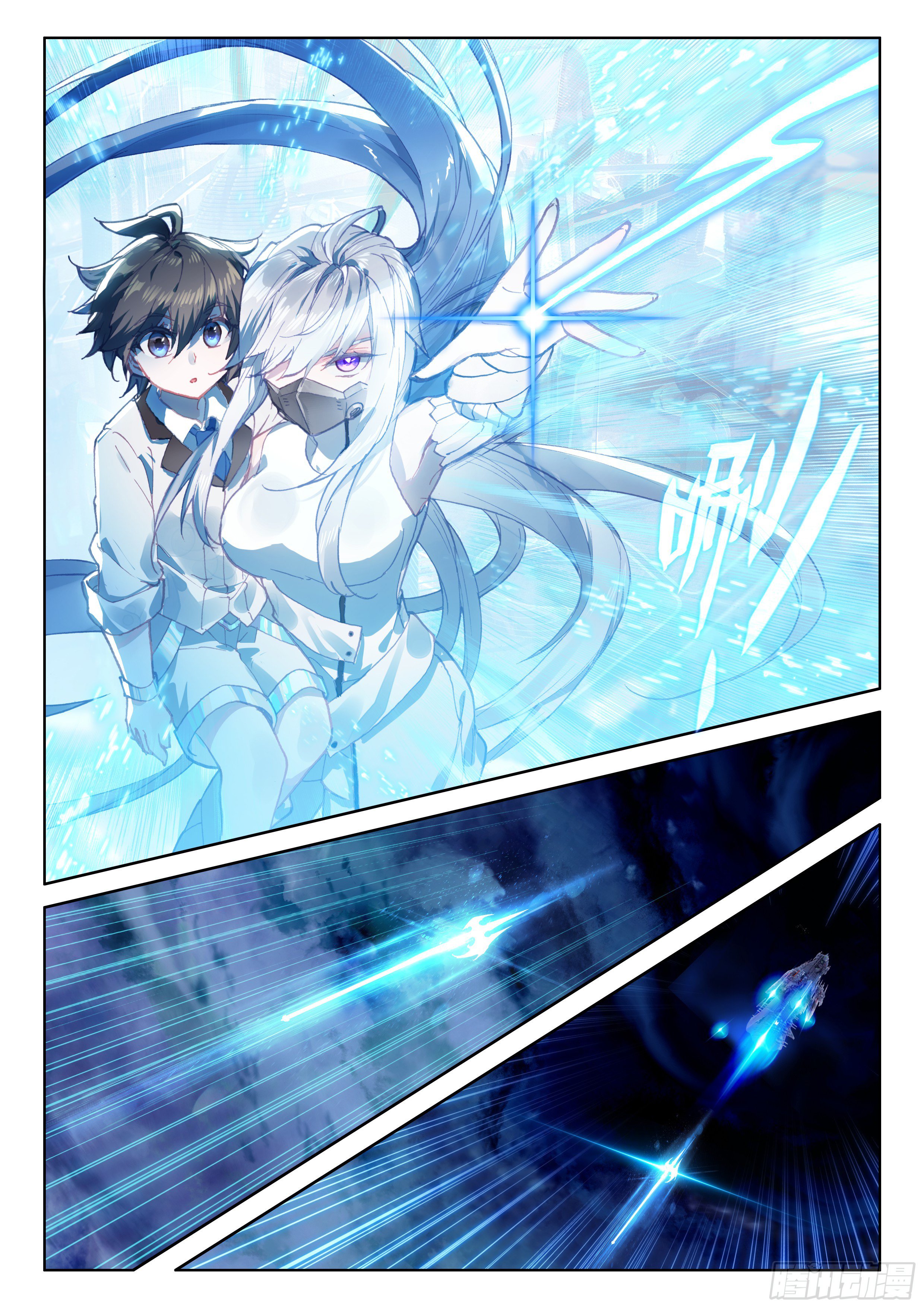 Chapter 28 - Image 9