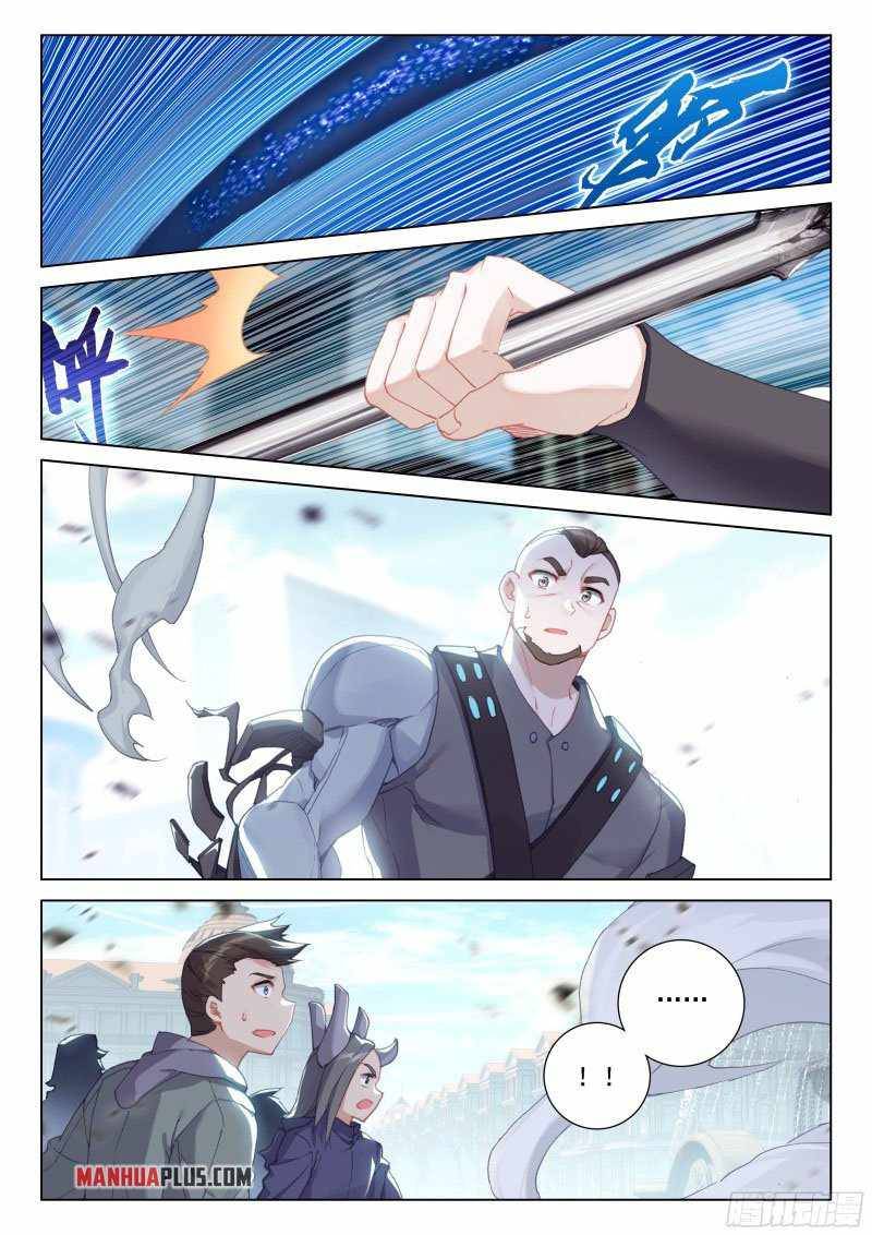Chapter 280 - Image 6