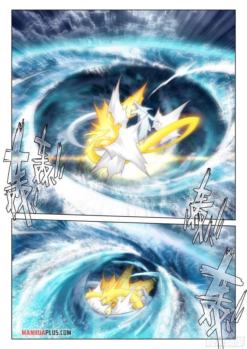 Chapter 286.5 - Image 2