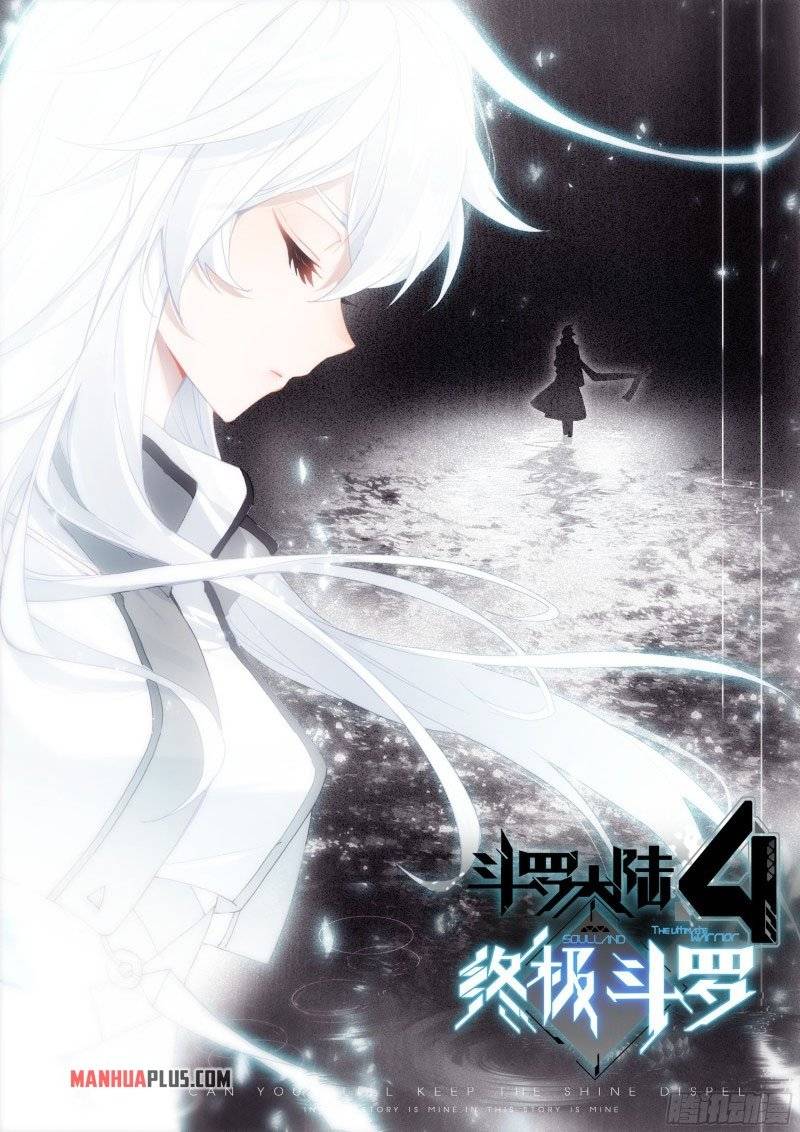 Chapter 286.5 - Image 8