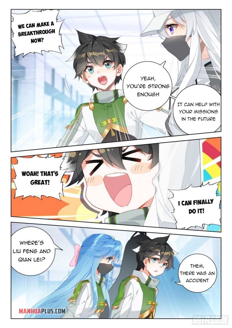 Chapter 295.5 - Image 5
