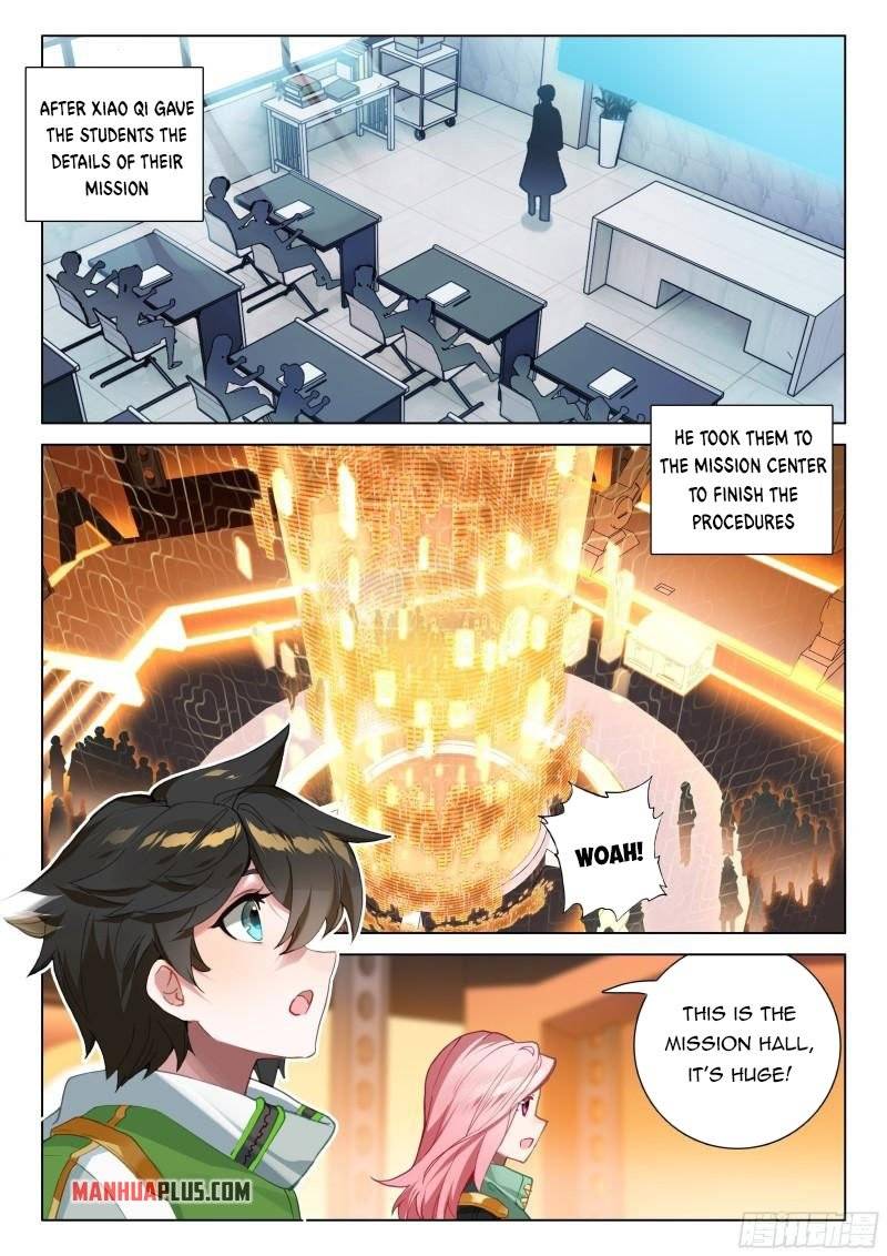 Chapter 298.5 - Image 3