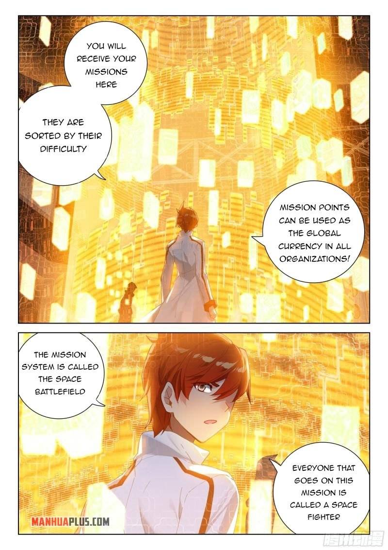 Chapter 298.5 - Image 4