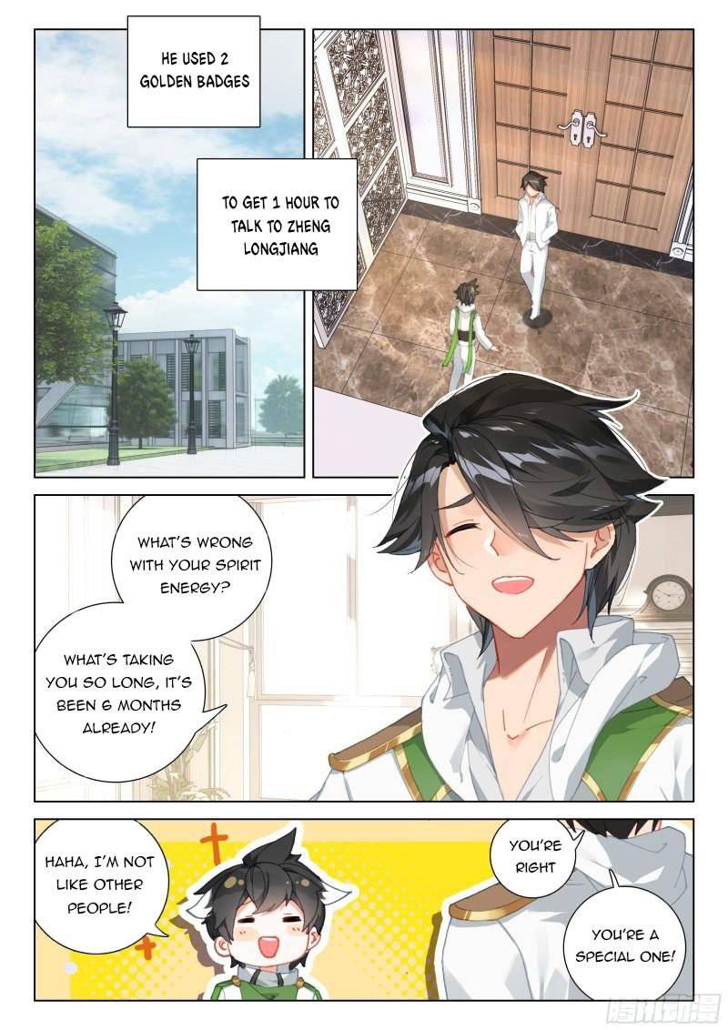 Chapter 298.5 - Image 6