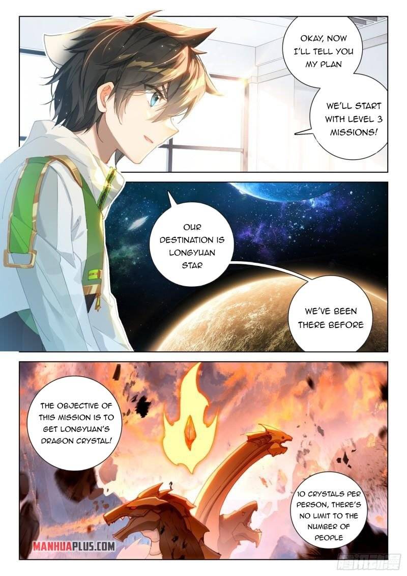 Chapter 299.5 - Image 2