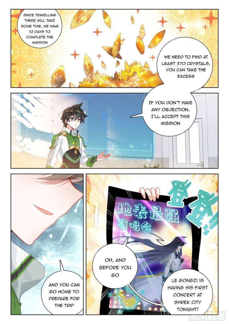 Chapter 299.5 - Image 3