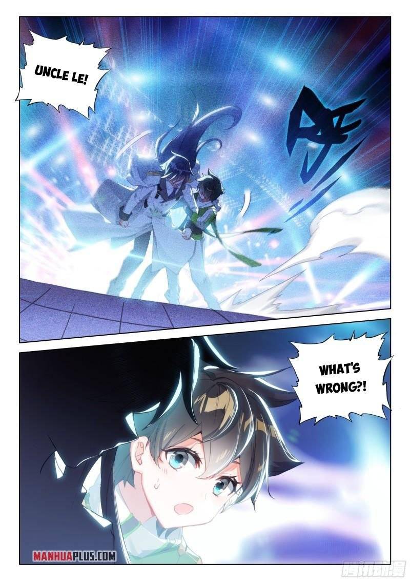 Chapter 300.5 - Image 3