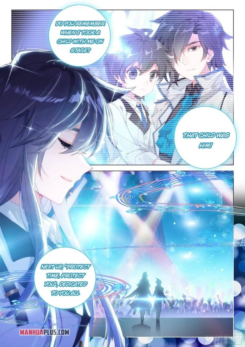 Chapter 300.5 - Image 6