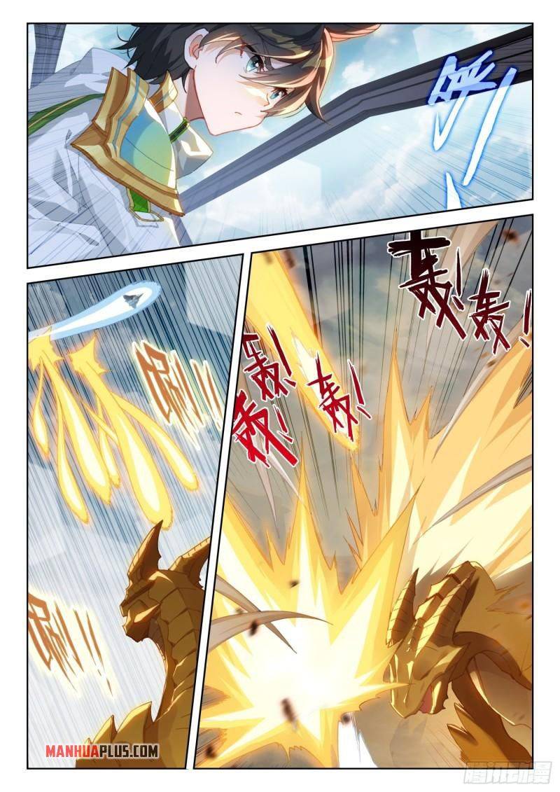 Chapter 310 - Image 6