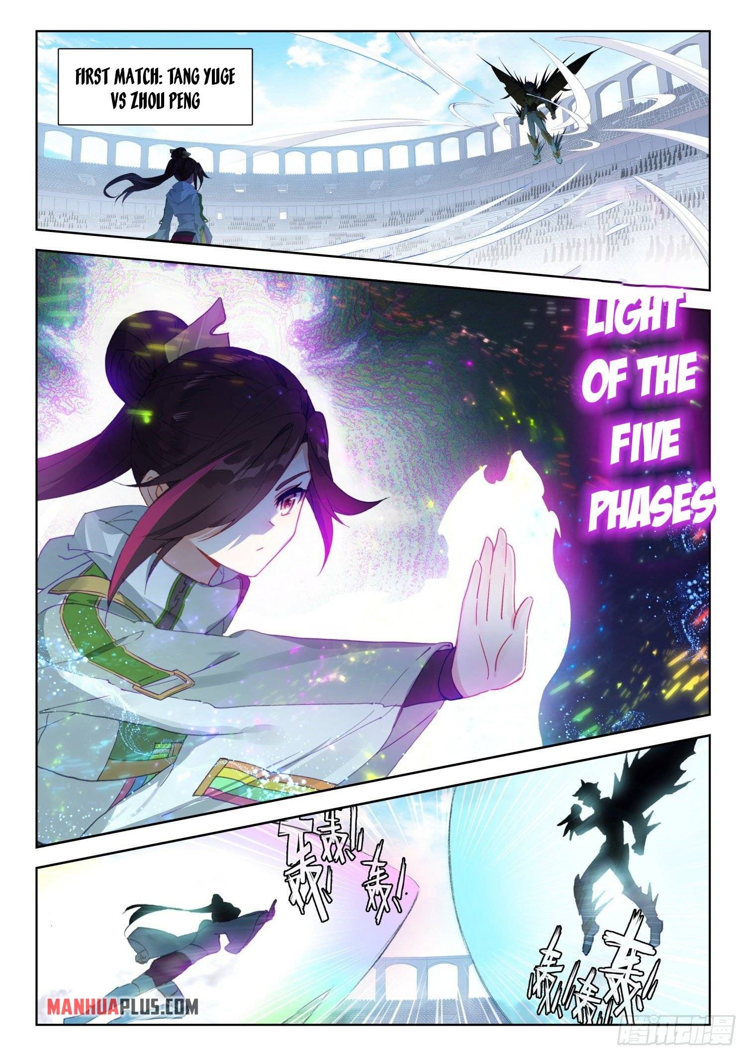 Chapter 318 - Image 2