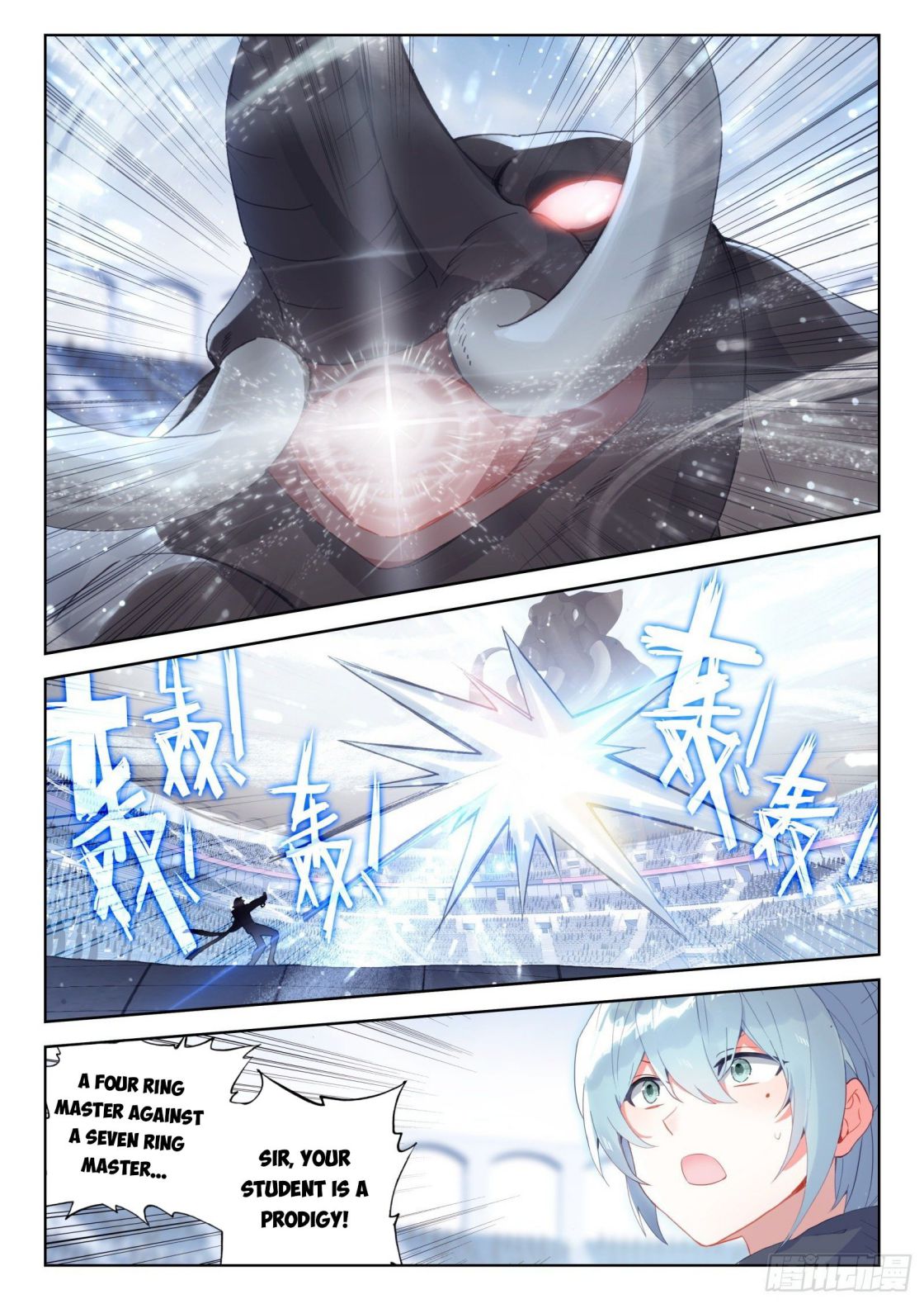 Chapter 331 - Image 6