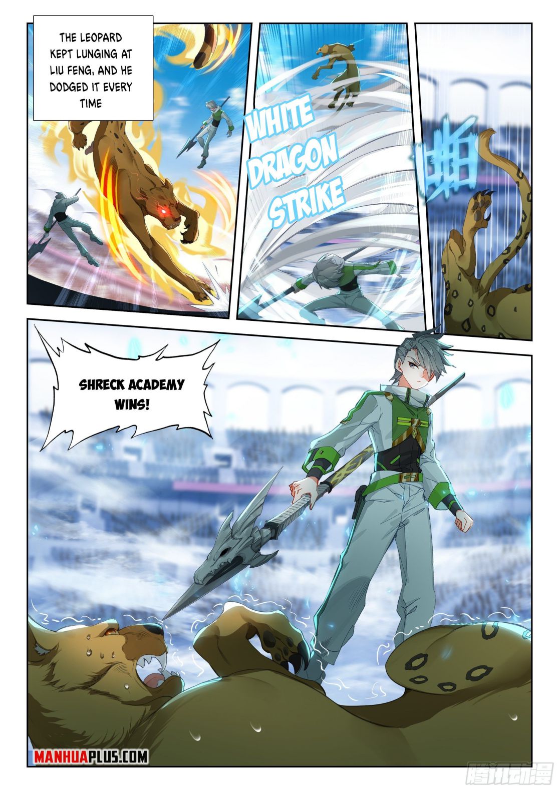Chapter 335 - Image 3