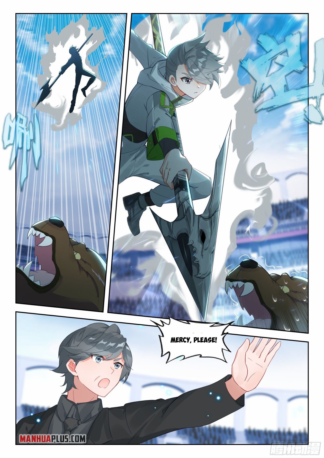 Chapter 335 - Image 5