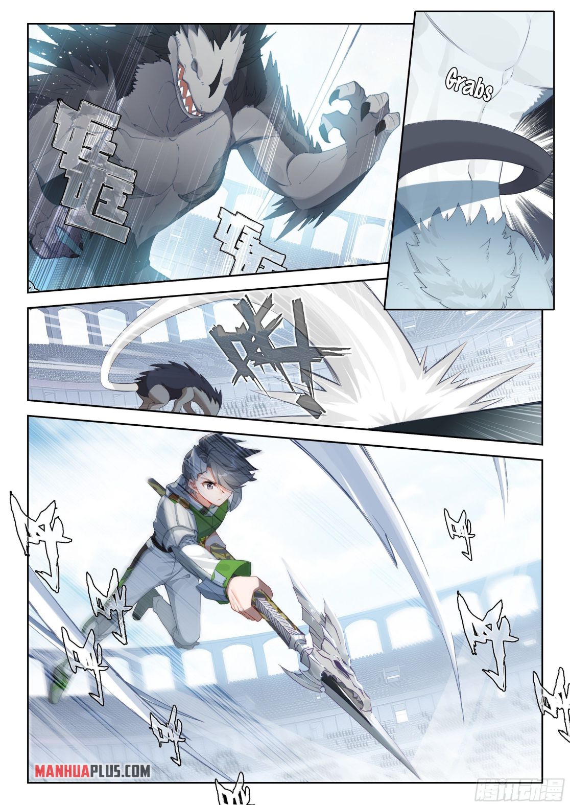 Chapter 335 - Image 8