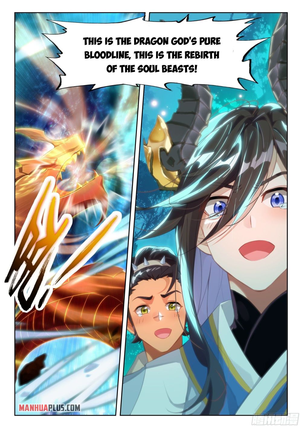 Chapter 352 - Image 5