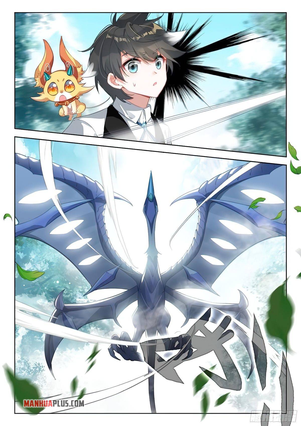 Chapter 371 - Image 3