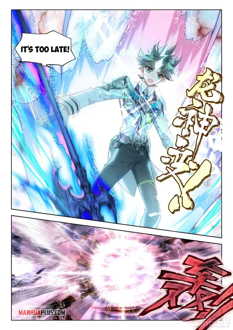 Chapter 372 - Image 5
