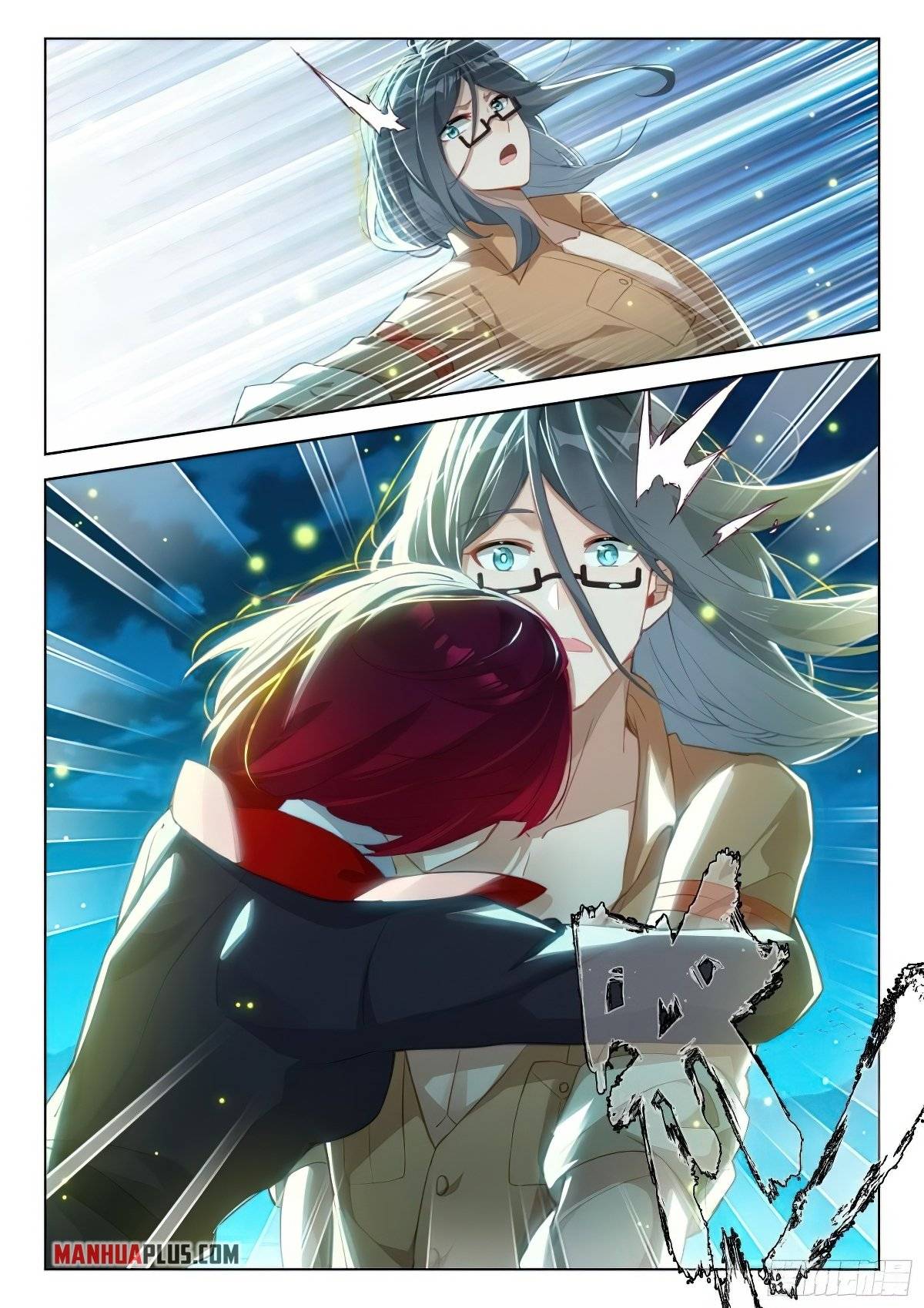 Chapter 380.5 - Image 4