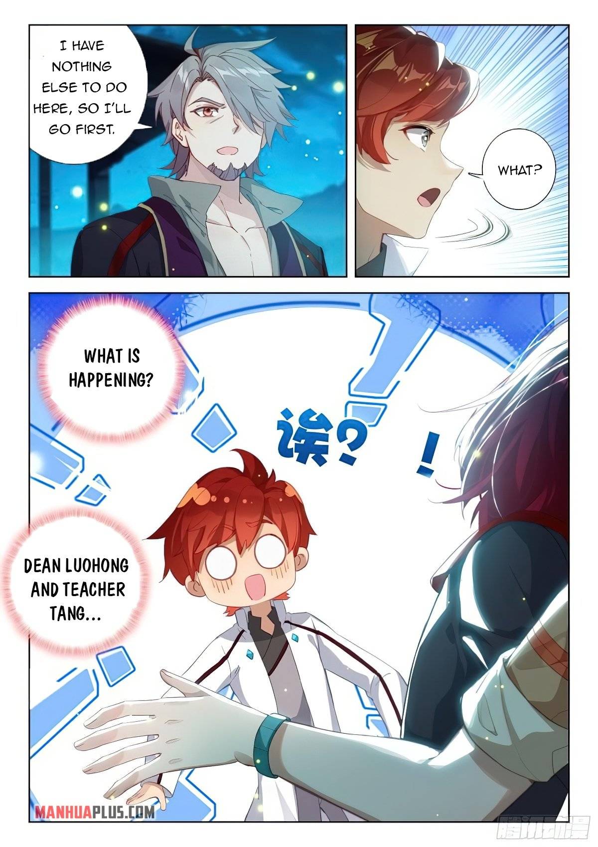 Chapter 380.5 - Image 6