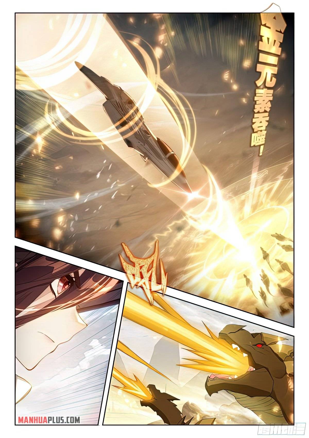 Chapter 386.5 - Image 3