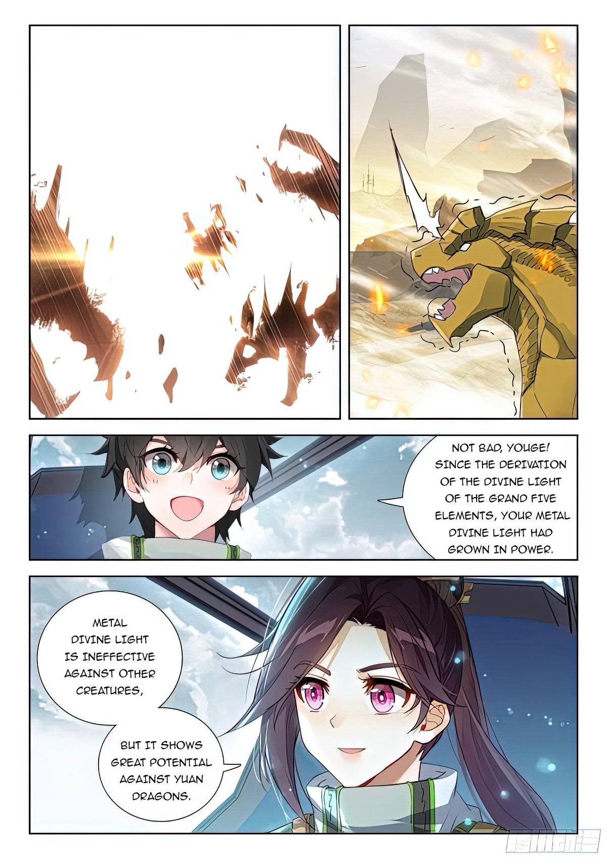 Chapter 386.5 - Image 4