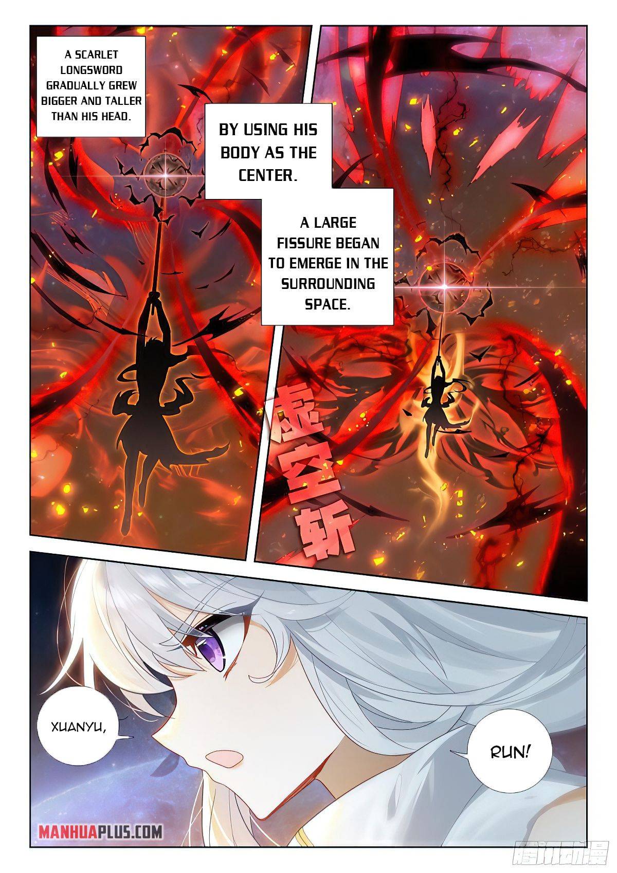 Chapter 389.5 - Image 7