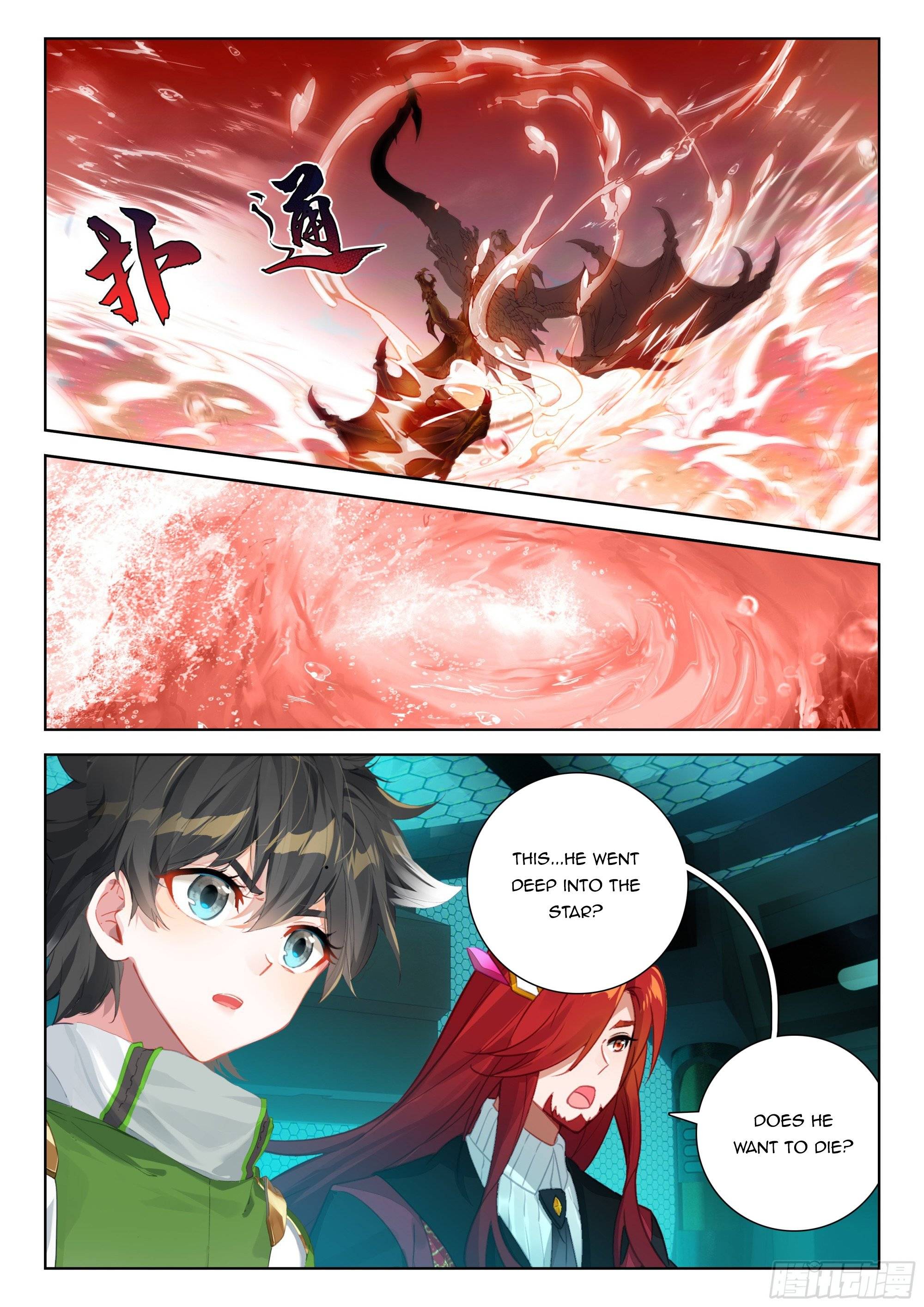 Chapter 398 - Image 7