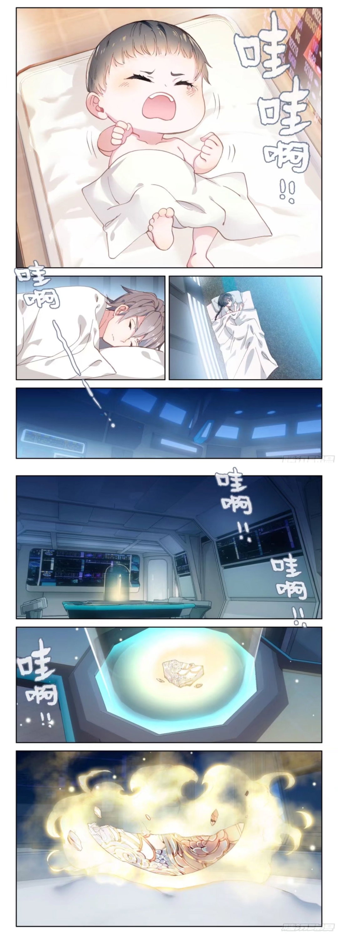 Chapter 4 - Image 2