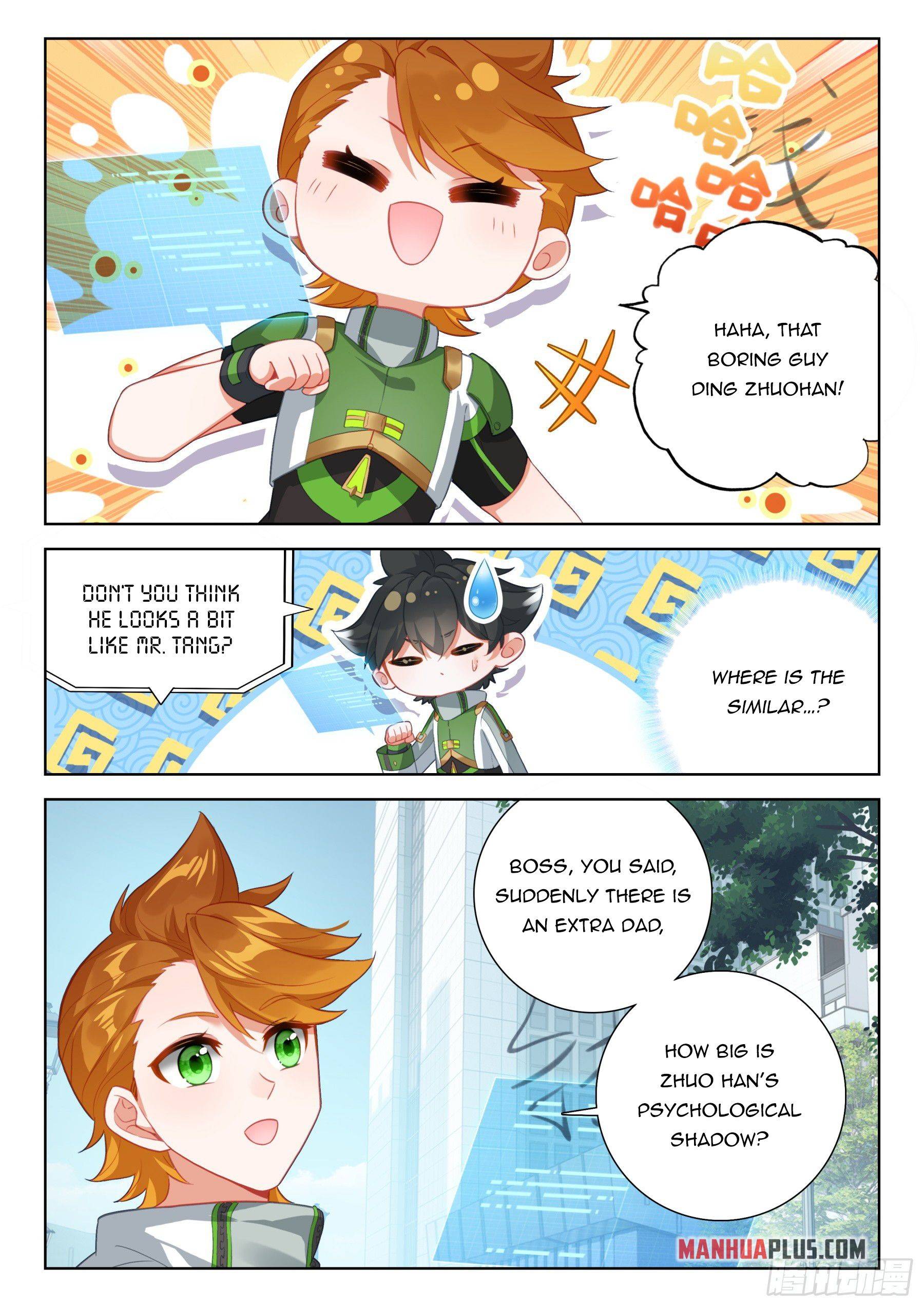 Chapter 401.5 - Image 2